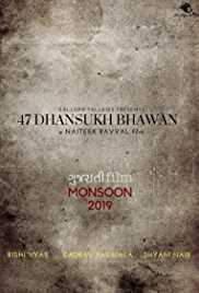 47 Dhansukh Bhawan 2019 Gujarati 480p 300MB Mp4Moviez