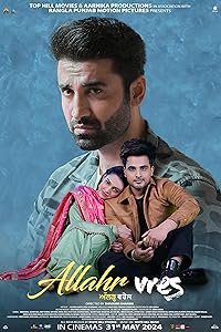 Allahr Vres 2024 Punjabi Movie Download 480p 720p 1080p Mp4Moviez