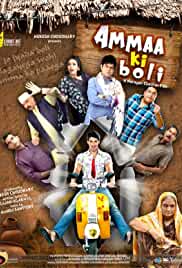 Ammaa Ki Boli 2019 Full Movie Download Mp4Moviez