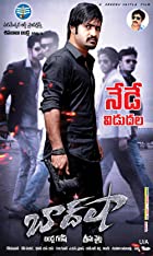 Baadshah 2013 Hindi Dubbed 480p 720p 1080p Mp4Moviez