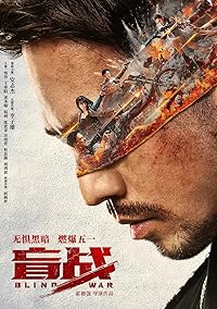 Blind War 2022 Hindi Dubbed Movie Download 480p 720p 1080p Mp4Moviez