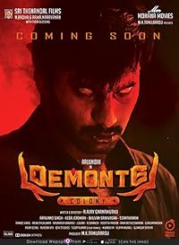 Demonte Colony Mp4Moviez 2015 Hindi Dubbed Tamil Movie Download 480p 720p 1080p