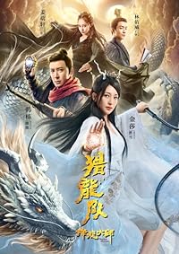 Dragon Master 2020 Hindi Dubbed Chinese 480p 720p 1080p Mp4Moviez