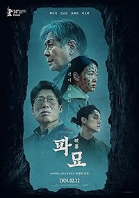 Exhuma 2024 Hindi Dubbed English Korean 480p 720p 1080p Mp4Moviez