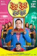 Fera Feri Hera Pheri 2018 Gujarat Full Movie Download Mp4Moviez