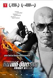 Friday Killer 2011 Hindi Dubbed 300MB 480p Mp4Moviez