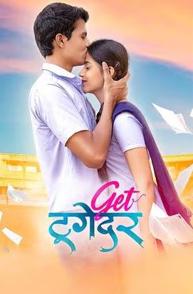 Get Together 2023 Marathi Movie Download 480p 720p 1080p Mp4Moviez Filmyzilla