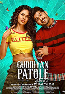 Guddiyan Patole 2019 Punjabi Movie 300MB 480p Mp4Moviez