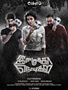 Imaikkaa Nodigal 2018 Hindi Dubbed 480p 720p Mp4Moviez