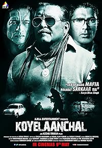 Koyelaanchal 2014 Movie Download 480p 720p 1080p Mp4Moviez