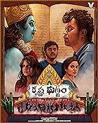 Krishna Ghattam 2023 Telugu 480p 720p 1080p Mp4Moviez