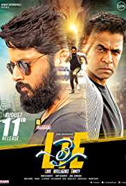 LIE 2017 Dual Audio Hindi 480p 300MB Mp4Moviez Filmywap