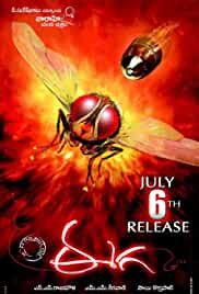 Makkhi Eega 2018 Full Movie In Hindi Dubbed Mp4Moviez