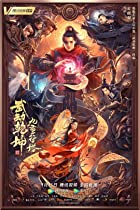 Martial Universe Nine Talisman Tower 2021 Hindi Dubbed 480p 720p Mp4Moviez