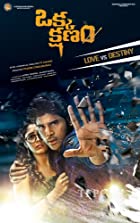 Okka Kshanam 2017 Hindi Dubbed 480p 720p 1080p Mp4Moviez