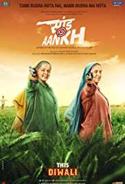 Saand Ki Aankh 2019 Full Movie Download Mp4Moviez