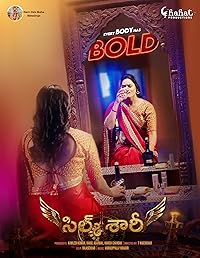 Silk Saree 2024 Hindi Dubbed Movie Download 480p 720p 1080p Mp4Moviez