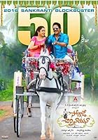 Soggade Chinni Nayana 2016 Hindi Telugu 480p 720p 1080p Mp4Moviez