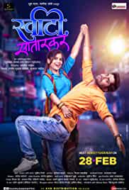 Sweety Satarkar 2020 Marathi Full Movie Download Mp4Moviez