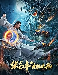 Tai Chi Hero Master 2020 Hindi Chinese 480p 720p 1080p Mp4Moviez