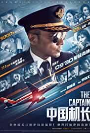 The Captain 2019 Dual Audio Hindi 480p Mp4Moviez