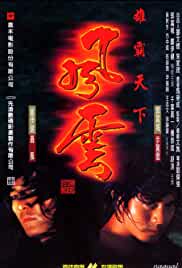 The Storm Riders 1998 Hindi Dubbed 480p Mp4Moviez