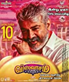 Viswasam 2022 Hindi Dubbed 480p 720p Mp4Moviez