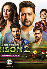 Poison Mp4Moviez Web Series All Seasons 480p 720p HD Download Filmywap