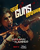 Saas Bahu Aur Flamingo  Web Series Download 480p 720p 1080p Mp4Moviez